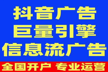 信息流广告投放策略与实战案例