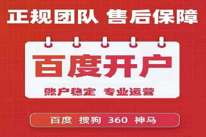 百度推广全流程解析：从入门到精通的案例教学